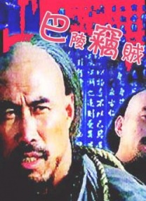 国产精品免费成人