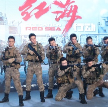 精品久久一区二区三区